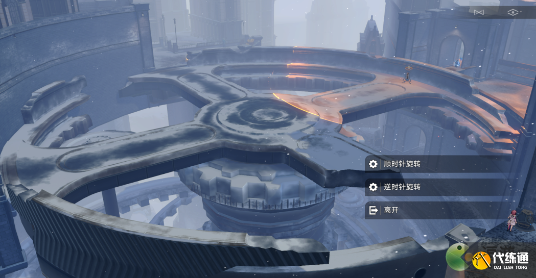 崩坏星穹铁道以眼还眼其三怎么过