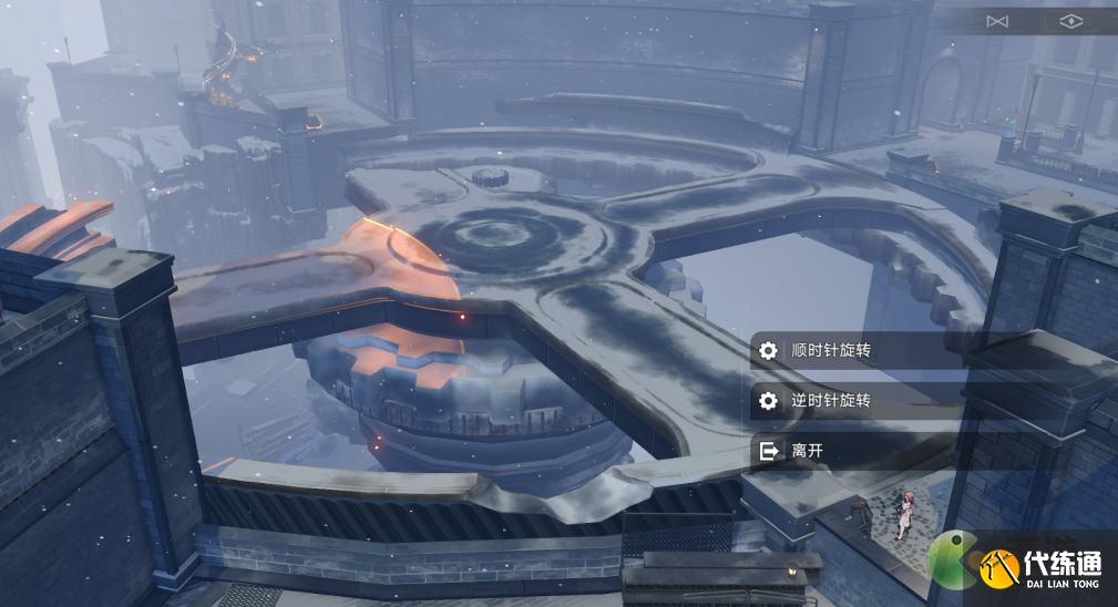 崩坏星穹铁道以眼还眼其三怎么过