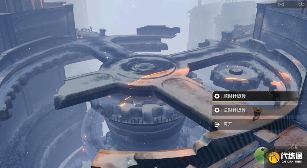 崩坏星穹铁道以眼还眼其三怎么过