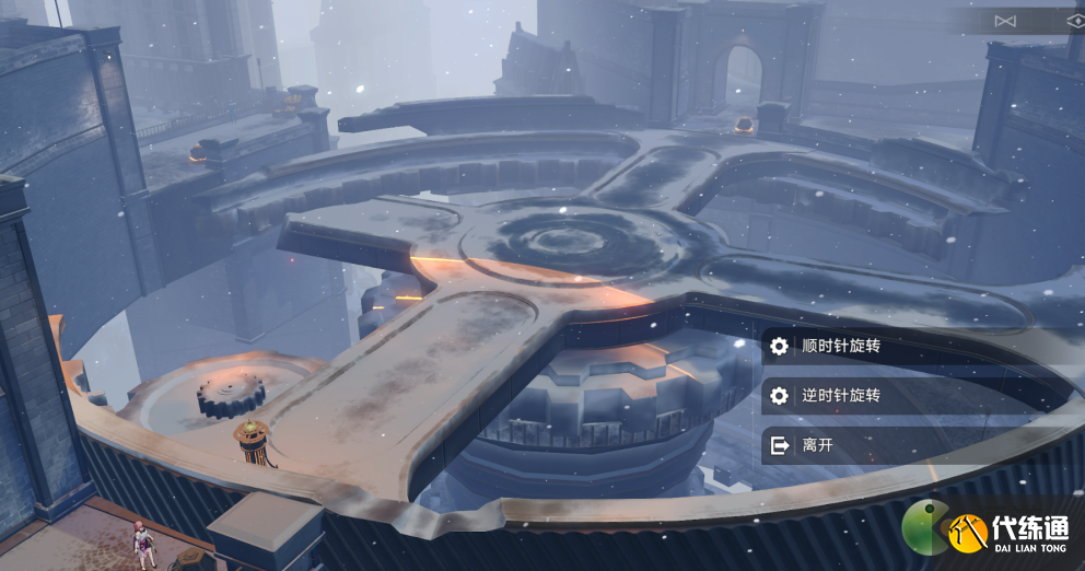 崩坏星穹铁道以眼还眼其三怎么过