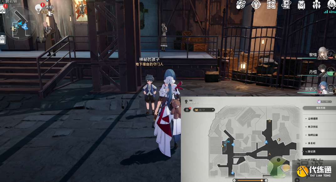 崩坏星穹铁道仅限12岁以上人士成就攻略分享