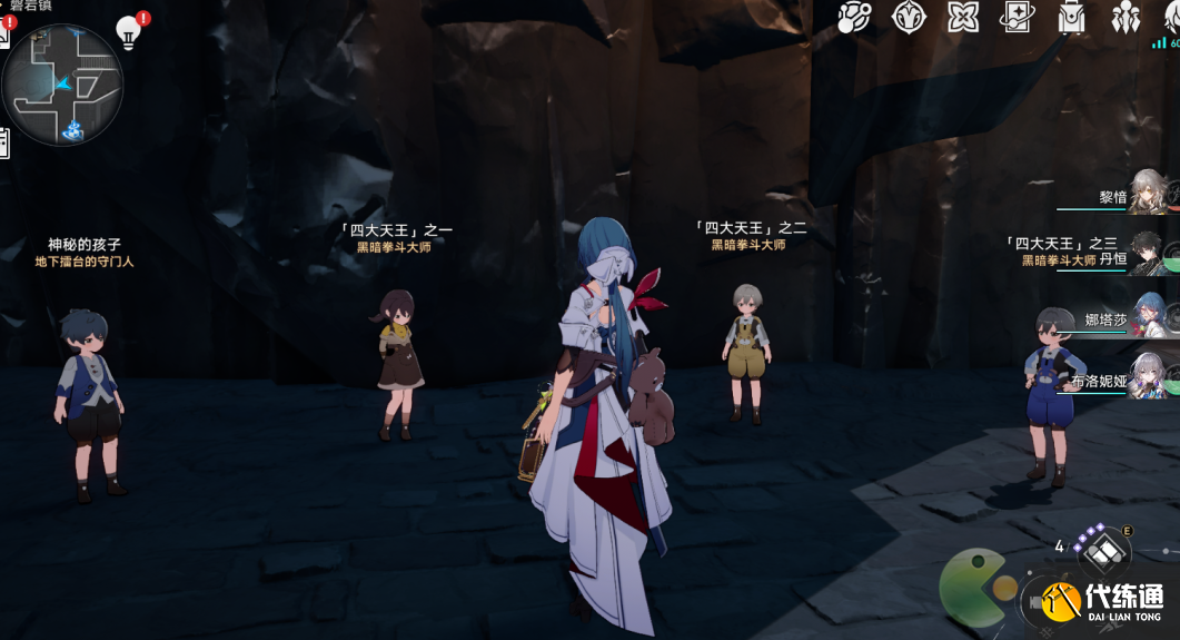 崩坏星穹铁道仅限12岁以上人士成就攻略分享