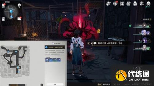 崩坏星穹铁道景元培养材料有哪些2