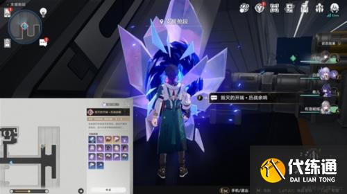 崩坏星穹铁道景元培养材料有哪些3