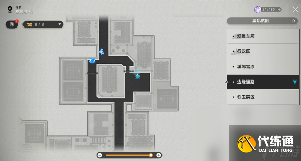 崩坏星穹铁道神秘的女孩推箱子任务完成方法