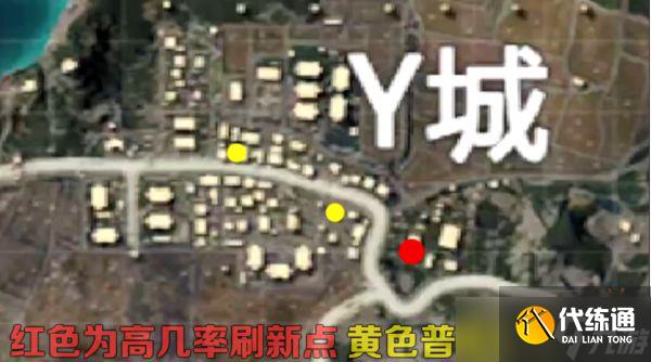 和平精英Y城军火库在哪-Y城军火库位置一览
