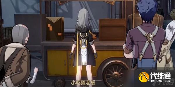 崩坏星穹铁道隐藏任务大胃王挑战赛攻略流程