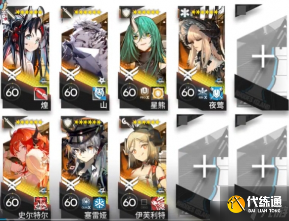 明日方舟尖灭测试作战竞技之梦改装怎么打 尖灭测试作战竞技之梦改装攻略