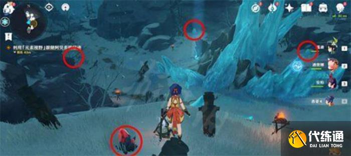 1684899744119796.jpg 原神解冻三个碎片在哪里.jpg