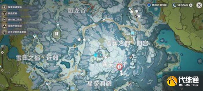 1684899759319898.jpg 原神解冻三个碎片在哪里.jpg