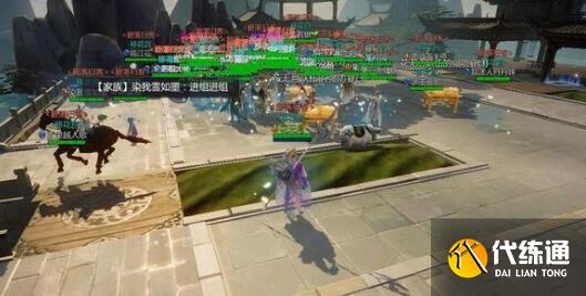 1684833091112067.jpg 逆水寒神相连招搭配方案.jpg