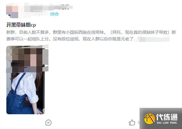 王者荣耀cp是什么意思?