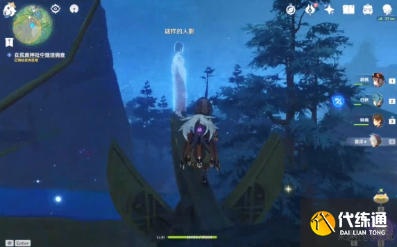 原神祭神奏上任务攻略