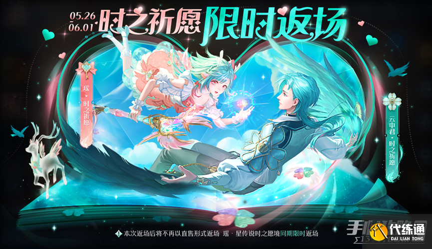 《王者荣耀》5月25日更新内容介绍2023