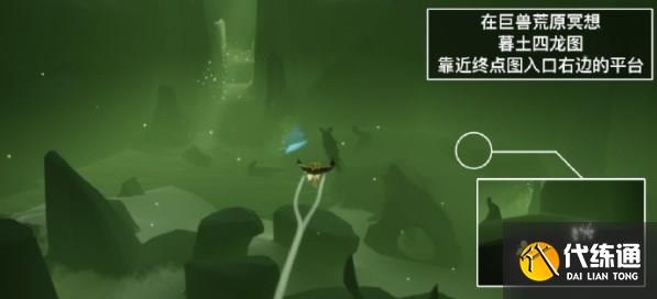 光遇5.26任务怎么完成 2023年5月26日每日任务完成攻略[多图]图片4