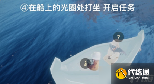 光遇清理圣岛被污染的漩涡如何做