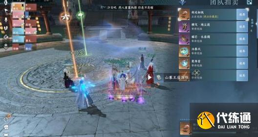 逆水寒手游九灵加点及技能选择 逆水寒手游九灵加点及技能选择