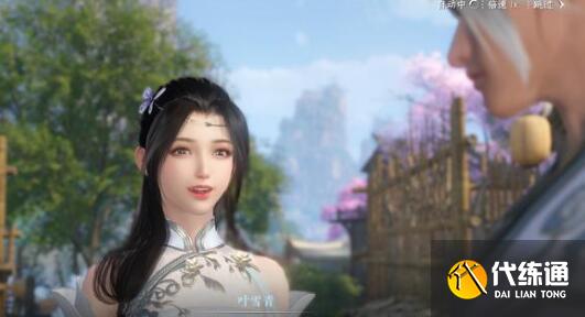 逆水寒手游九灵加点及技能选择 逆水寒手游九灵加点及技能选择