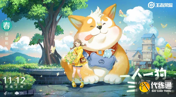 王者星会员怎么快速升级 星会员快速升级玩法详解