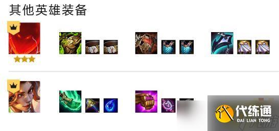 云顶之弈S8.5超英迅捷射手阵容怎么玩