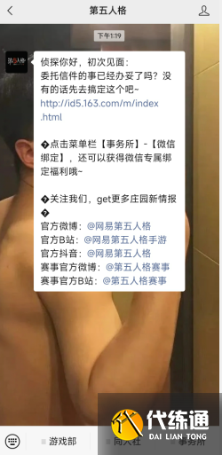 第五人格二十四节气线下活动怎么玩 二十四节气线下活动攻略[多图]图片8