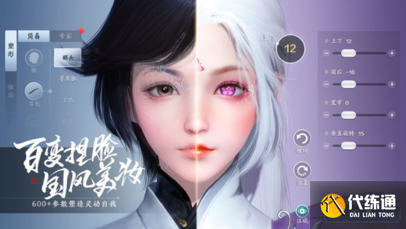 天涯明月刀内购破解满vip无限元宝公益服 天涯明月刀内购破解满vip无限元宝公益服