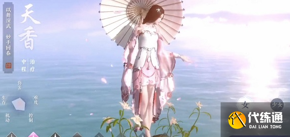 天涯明月刀内购破解满vip无限元宝公益服 天涯明月刀内购破解满vip无限元宝公益服