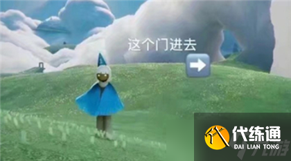 光遇圣岛季入口在哪 圣岛季入口位置一览