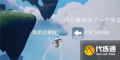 光遇圣岛季入口在哪 圣岛季入口位置一览