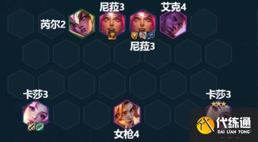 云顶之弈好事成双卡莎阵容推荐 S8.5好事成双卡莎阵容搭配一览[多图]图片1