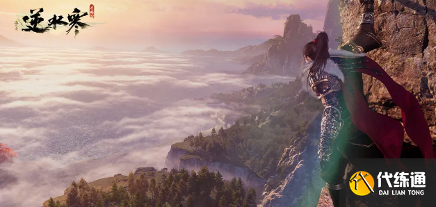 逆水寒手游青崖书玩法 青崖书玩法奖励一览[多图]图片1