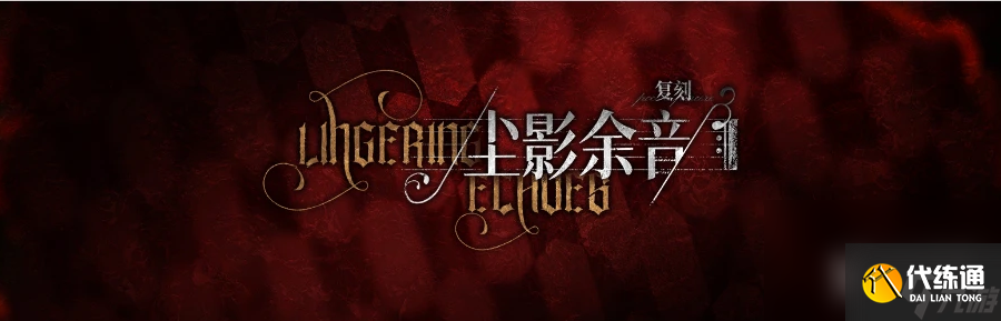 明日方舟6月新活动有哪些2023