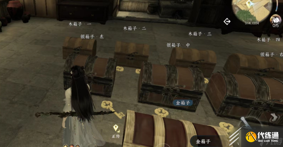 逆水寒手游朝花夕拾三箱子密码及完成攻略分享