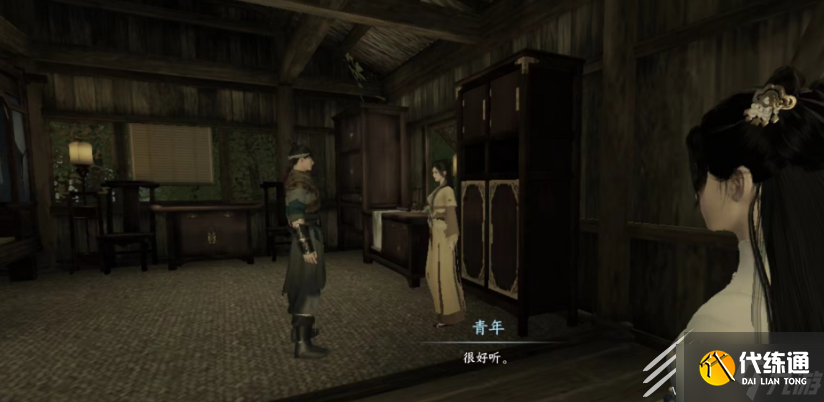 逆水寒手游朝花夕拾三箱子密码及完成攻略分享