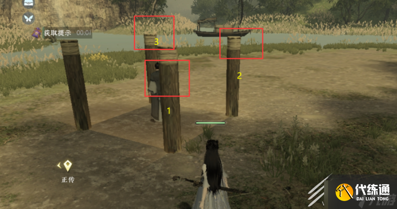 逆水寒手游朝花夕拾三箱子密码及完成攻略分享