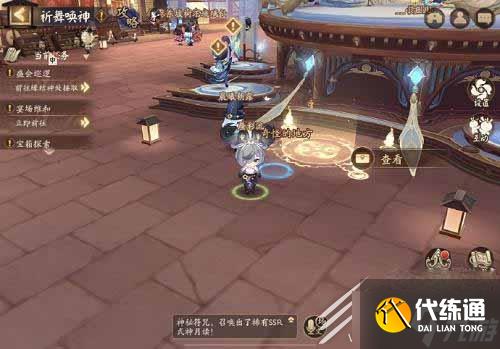 《阴阳师》祈舞唤神活动彩蛋一览