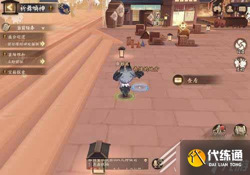 《阴阳师》祈舞唤神活动彩蛋一览