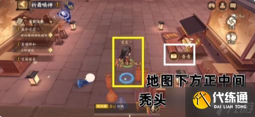 阴阳师祈舞宴场第四天彩蛋位置