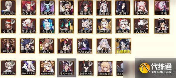 阴阳师520月之符咒自选ssr选择攻略