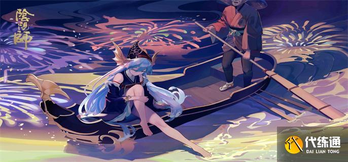 阴阳师ssr兑换券怎么用