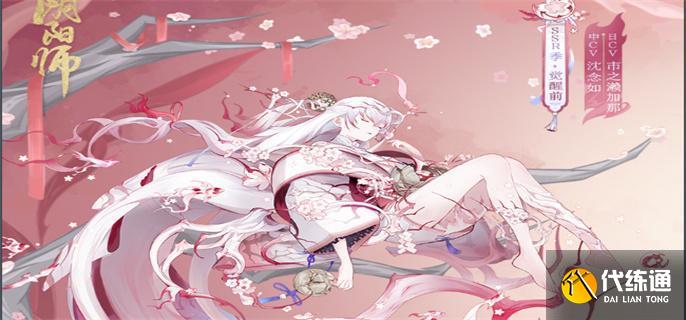阴阳师季御魂搭配方案2023,阴阳师季御魂搭配大全图2023