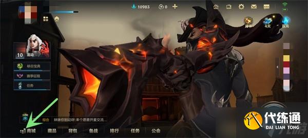 英雄联盟手游皮肤碎片怎么用