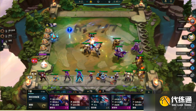 云顶之弈手游剑力全开玩法攻略-云顶之弈手游剑力全开阵容符文推荐