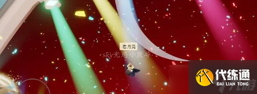 光遇绊爱联动活动2023