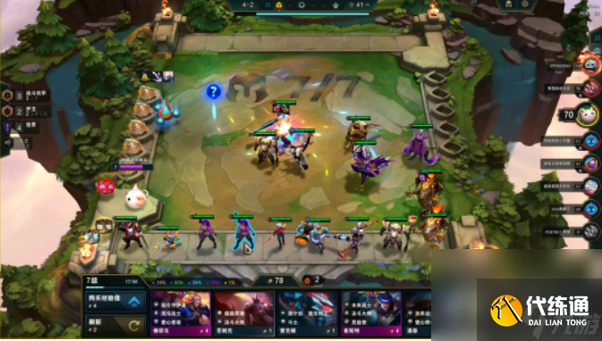 《云顶之弈》S8.5剑力全开阵容搭配攻略