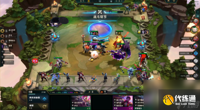 《云顶之弈》S8.5剑力全开阵容搭配攻略