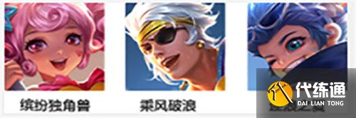 王者荣耀端午节有什么活动 王者荣耀端午节活动介绍