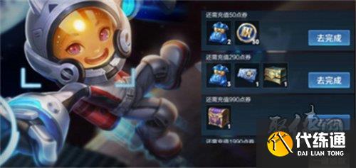 王者荣耀端午节有什么活动 王者荣耀端午节活动介绍