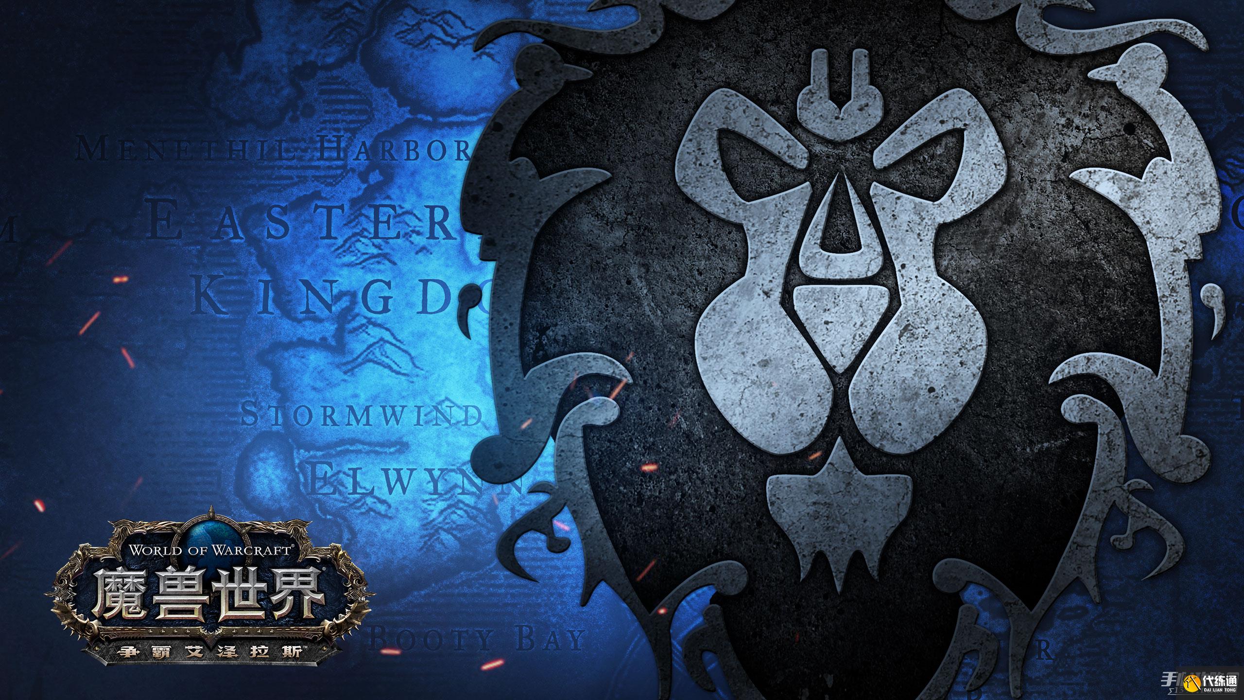 World Of Warcraft HD Wallpaper | Hintergrund | 1920x1080 | ID:1040149 ...