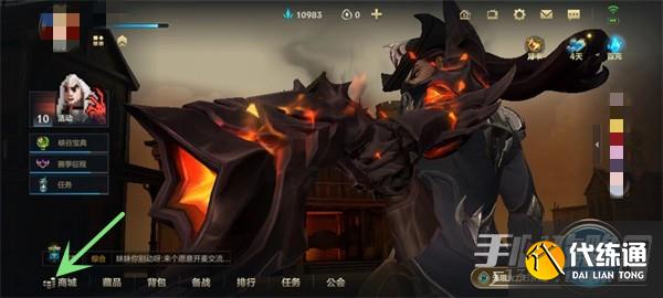 英雄联盟手游怎么获得传说皮肤碎片
